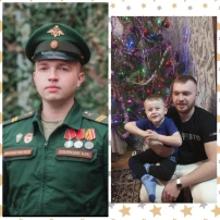 "Мой папа защитник" "Мой папа защитник".
