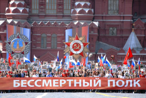 Акция. Бессмертный полк. Акция. Бессмертный полк.