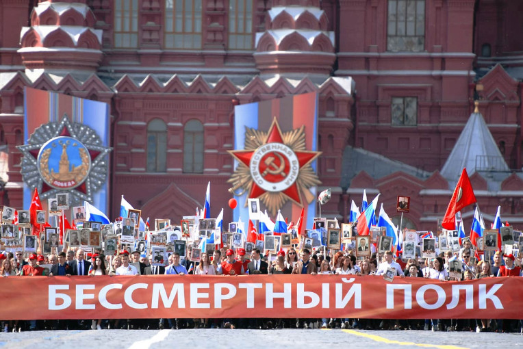 Акция. Бессмертный полк. Акция. Бессмертный полк.